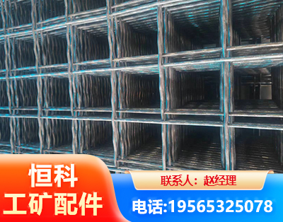 贵港钢筋编炽焊网