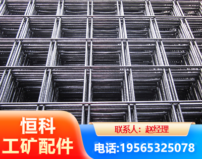 贵港钢筋平焊网