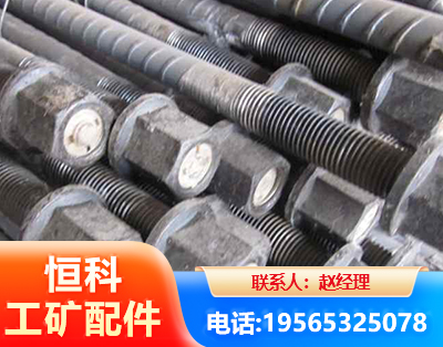 贵港左旋螺纹锚杆
