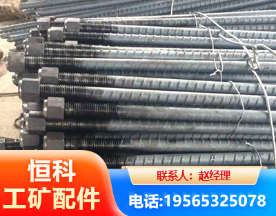 贵港左旋螺纹锚杆