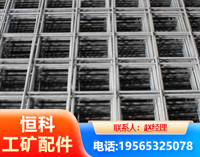 贵港钢筋平焊网