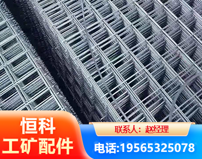 贵港钢筋平焊网
