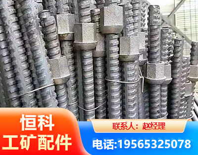 贵港右旋螺纹锚杆