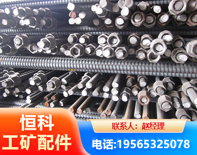 贵港右旋螺纹锚杆