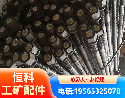 贵港左旋螺纹锚杆